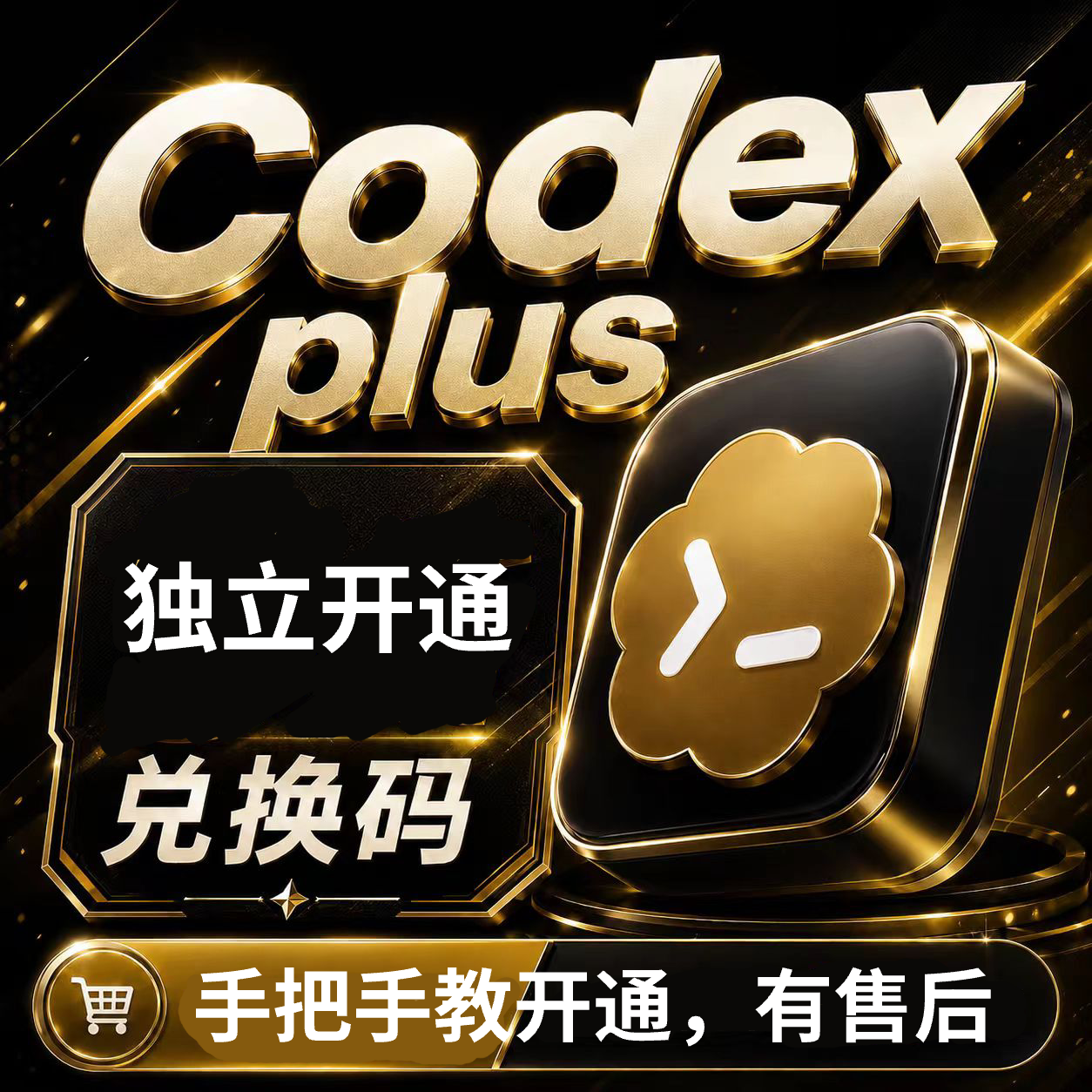 海外AI工具商店
